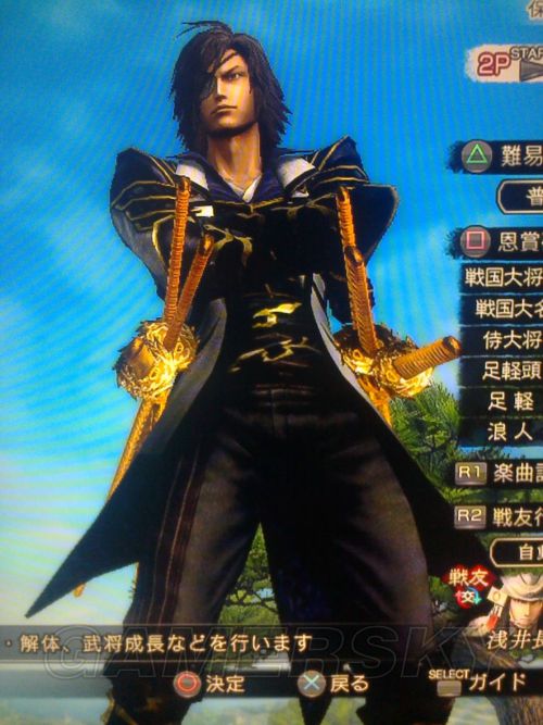 战国basara4 全人物第二服装图鉴一览