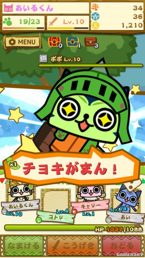 游民星空