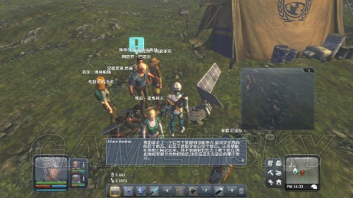 游民星空