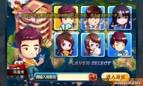 游民星空