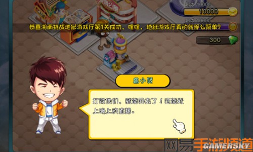 游民星空