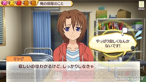 《暗中真無》遊戲將改編電影 新預報片放出