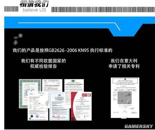 忽悠你没商量欧亚体育 戳穿防雾霾口罩的虚假宣传伎俩(图3)