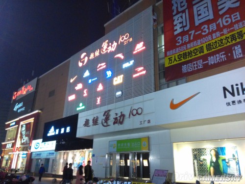 游民星空
