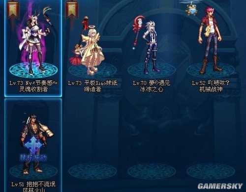 游民星空