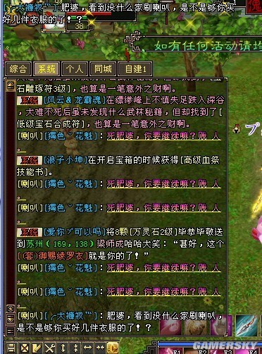 游民星空
