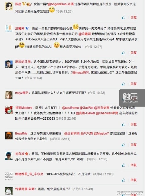 游民星空