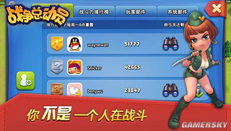 游民星空