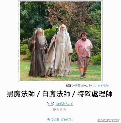 游民星空