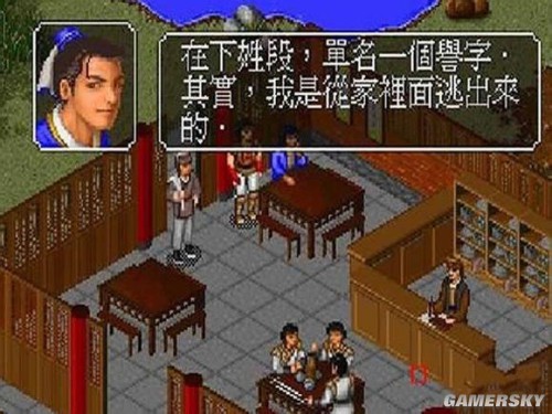 游民星空