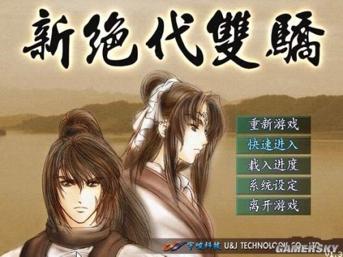 游民星空