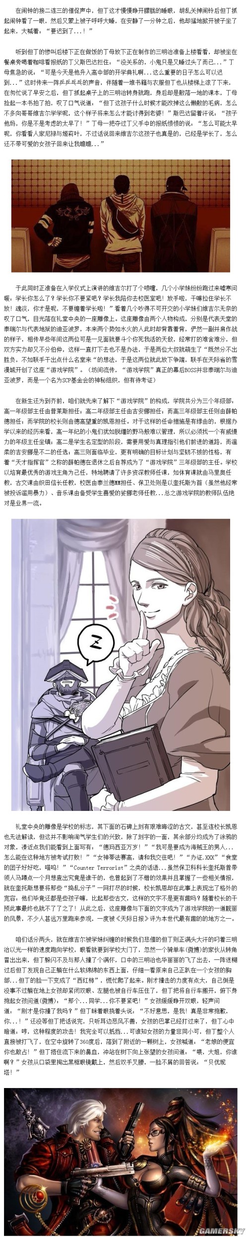 游民星空