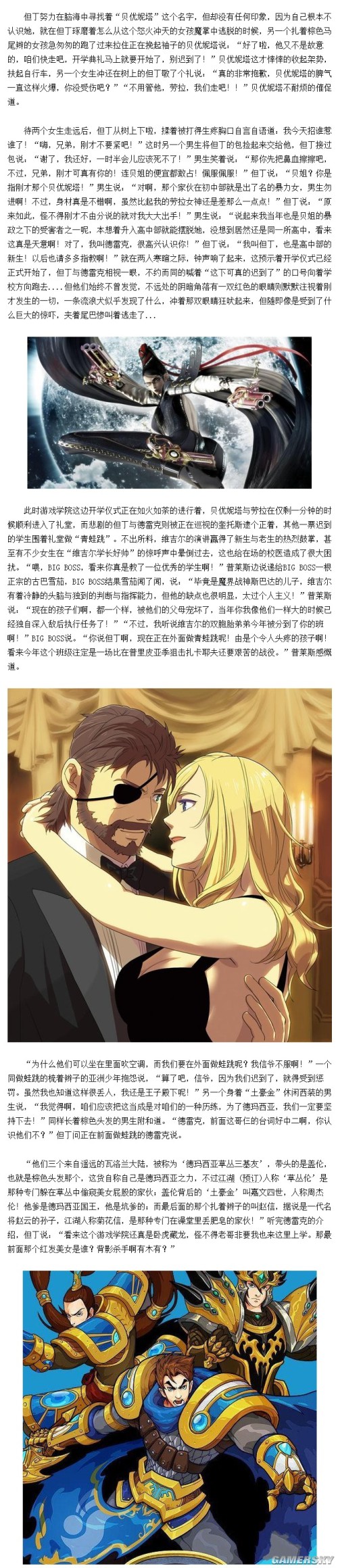 游民星空