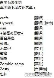 游民星空