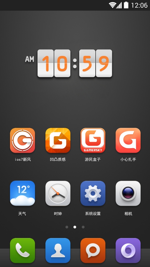  赚“迟到的钞票”的故事