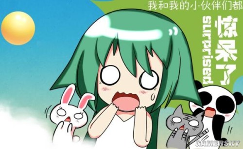 游民星空
