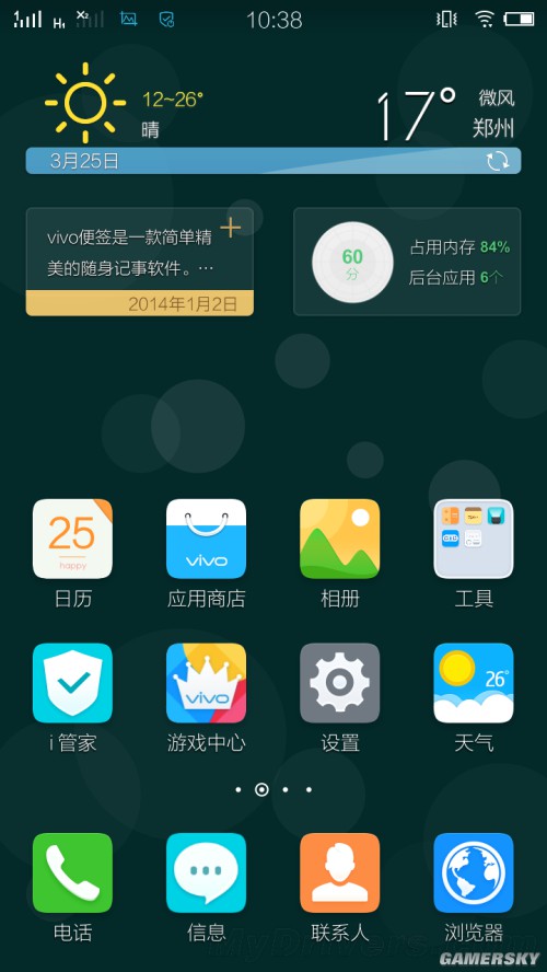 游民星空