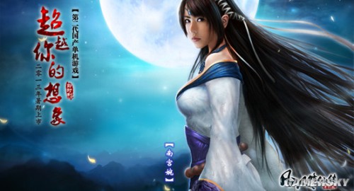 游民星空