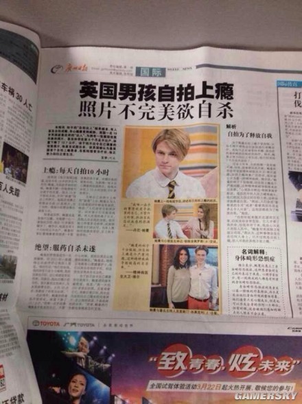 游民星空