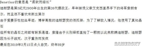 游民星空