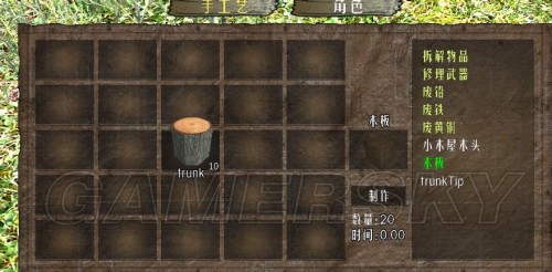 游民星空_