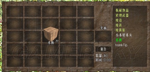 游民星空_