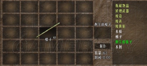 游民星空_