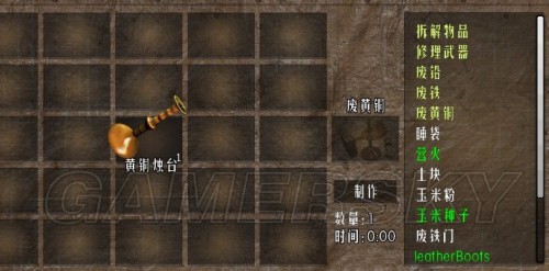 游民星空_