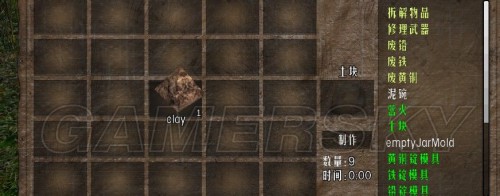 游民星空_