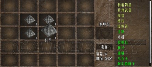 游民星空_