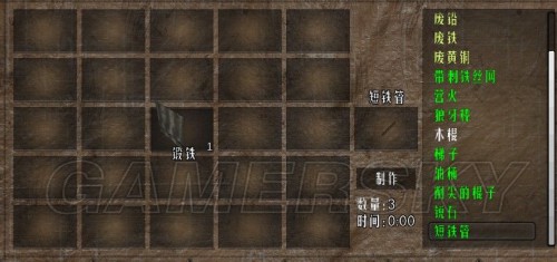 游民星空_