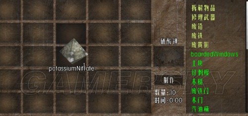 游民星空_