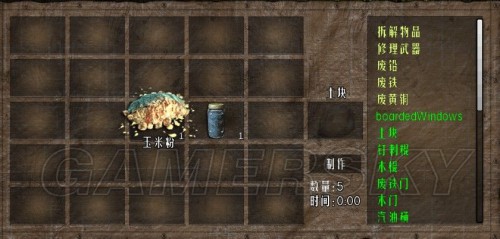 游民星空_