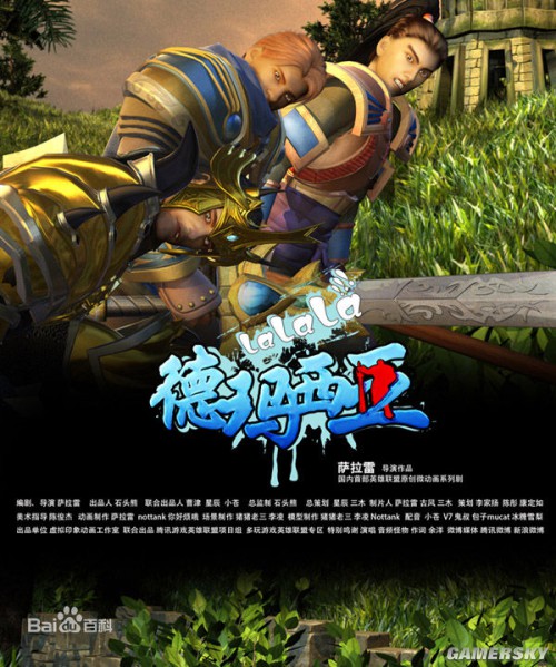 游民星空