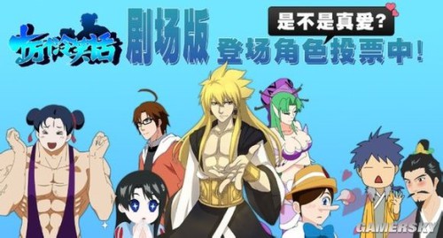 游民星空