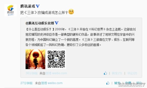 游民星空