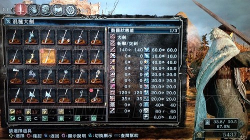 游民星空_