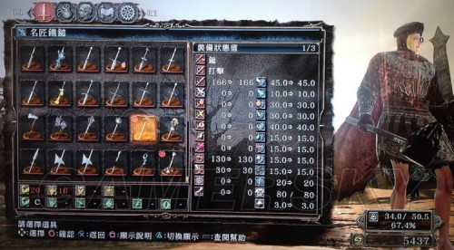 游民星空_