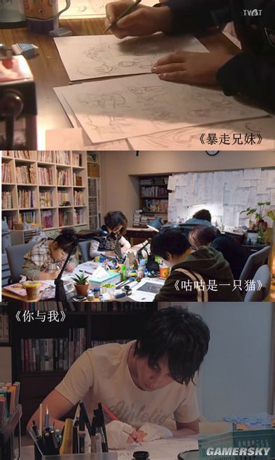 游民星空