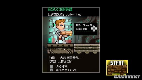 游民星空