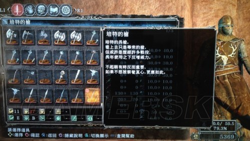 游民星空_