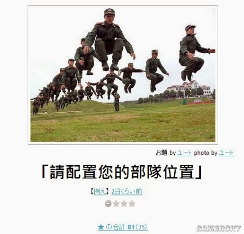 游民星空
