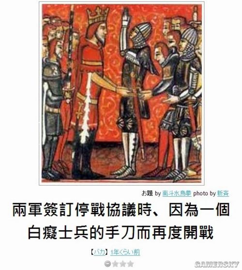 游民星空