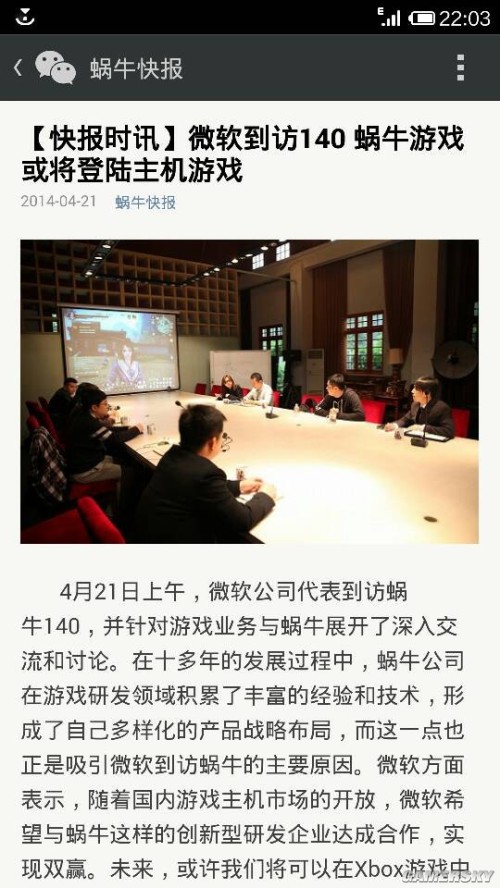 游民星空