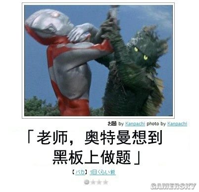 游民星空