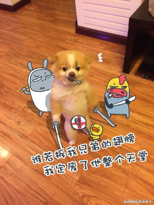 游民星空