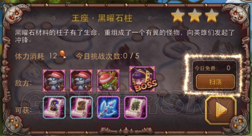 游民星空_