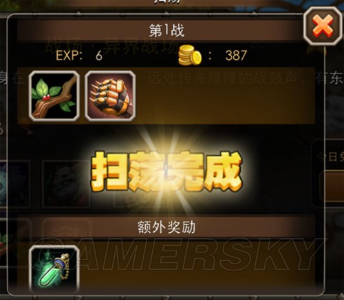 游民星空_