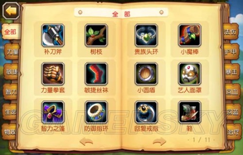 游民星空_