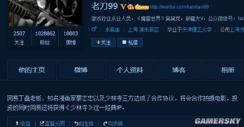 游民星空